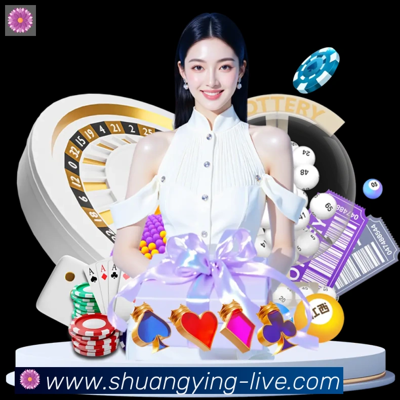 双赢彩票入口服务体系
